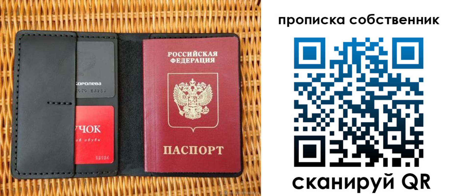 пропишу в квартире в Сергаче