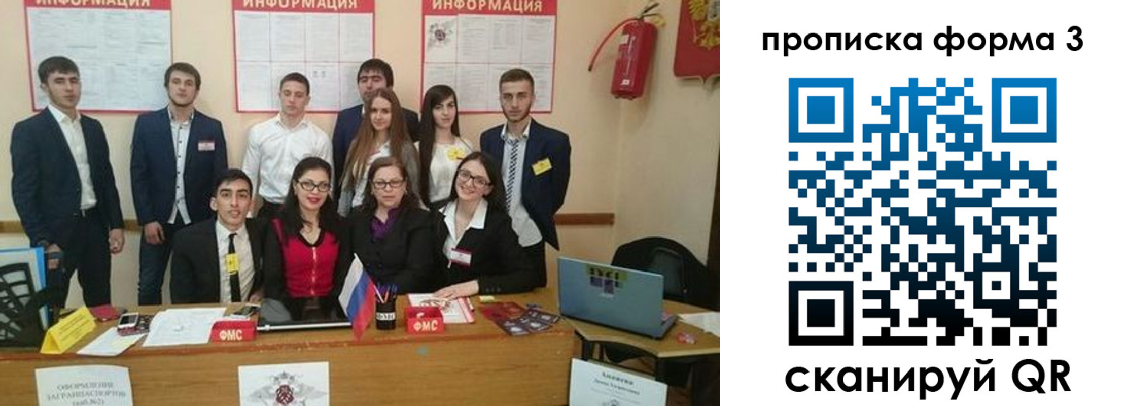 временная регистрация поиск в Сергаче